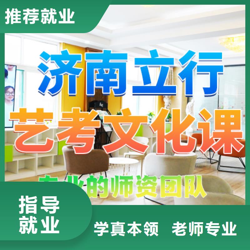 艺考文化课培训高考复读晚上班手把手教学