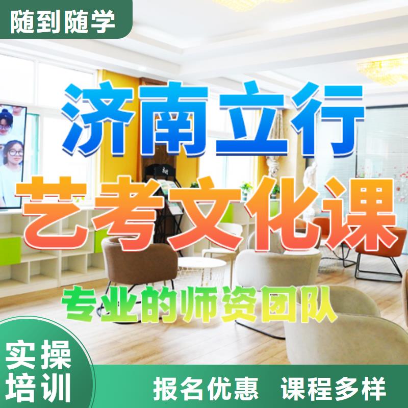 艺考文化课培训-【高考复读清北班】全程实操