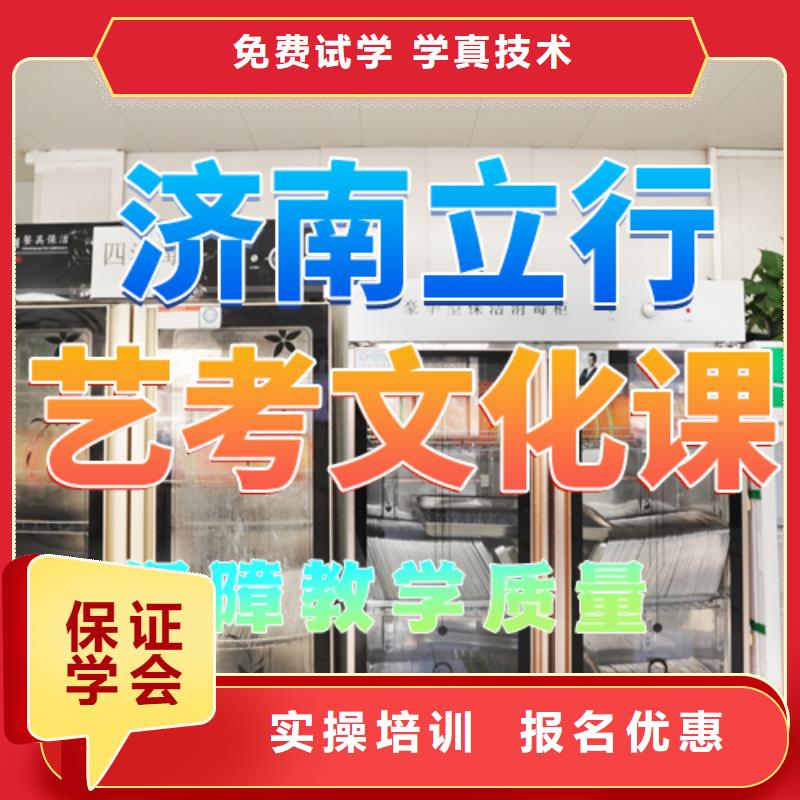 艺考文化课培训_高三冲刺班报名优惠