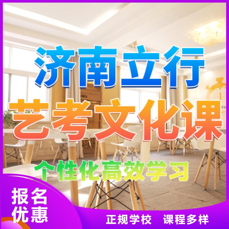 艺考文化课培训,高中物理补习免费试学
