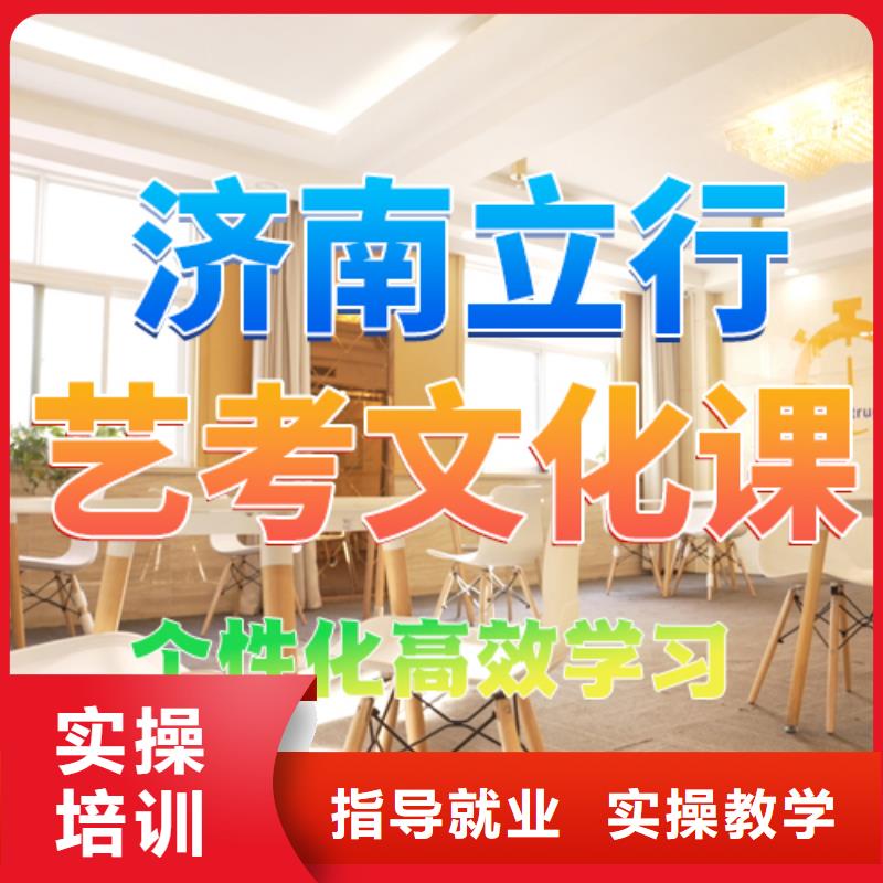 艺考生文化课培训学校大约多少钱
