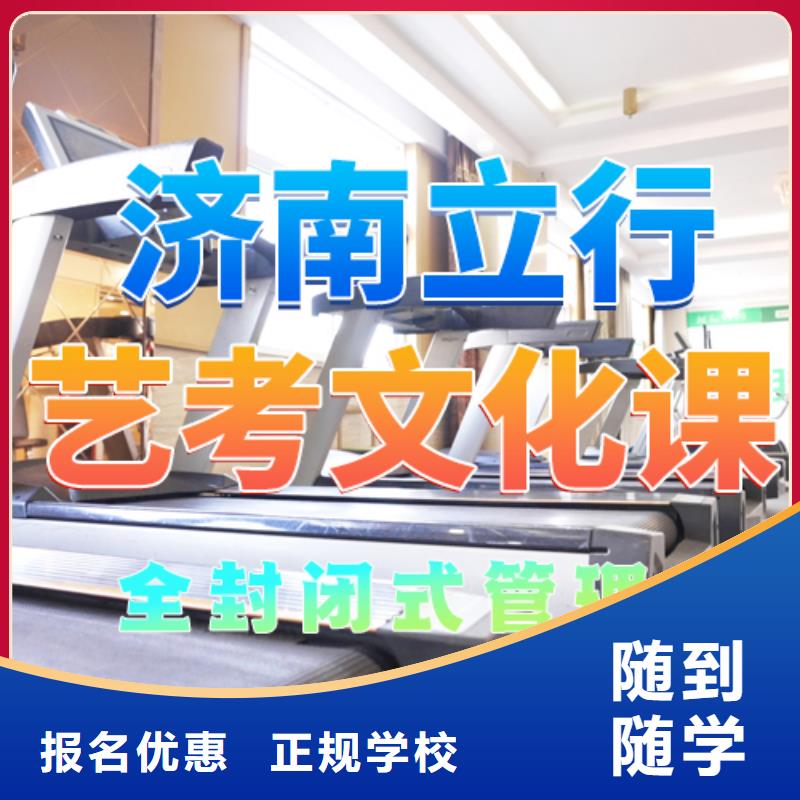 艺考文化课培训编导班校企共建