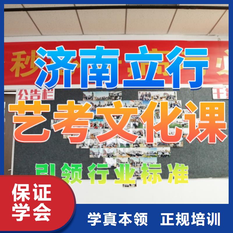 艺考文化课培训_高三复读班保证学会