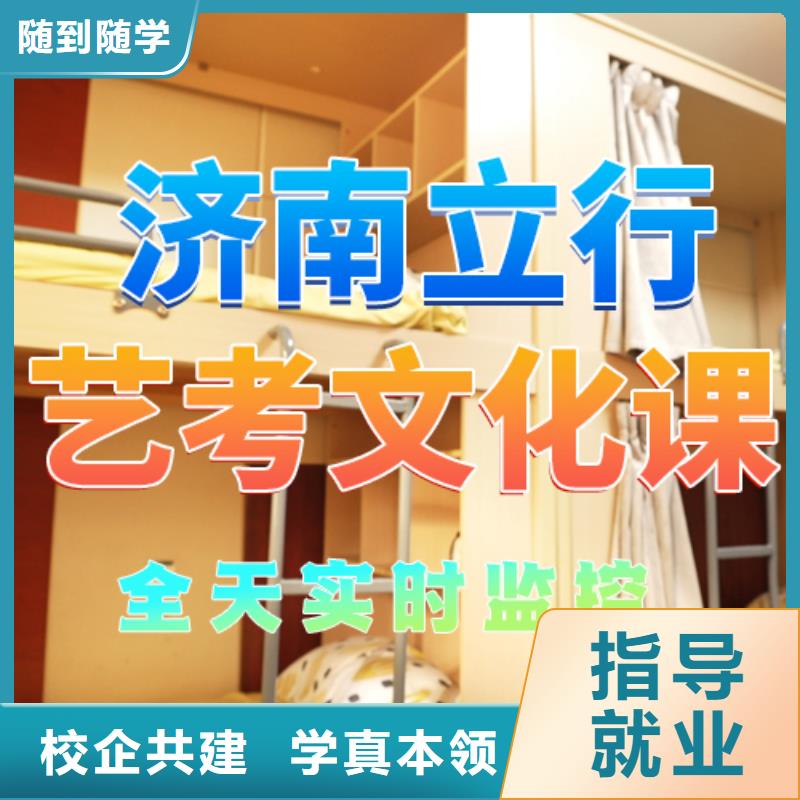 艺考文化课培训【艺考培训机构】校企共建