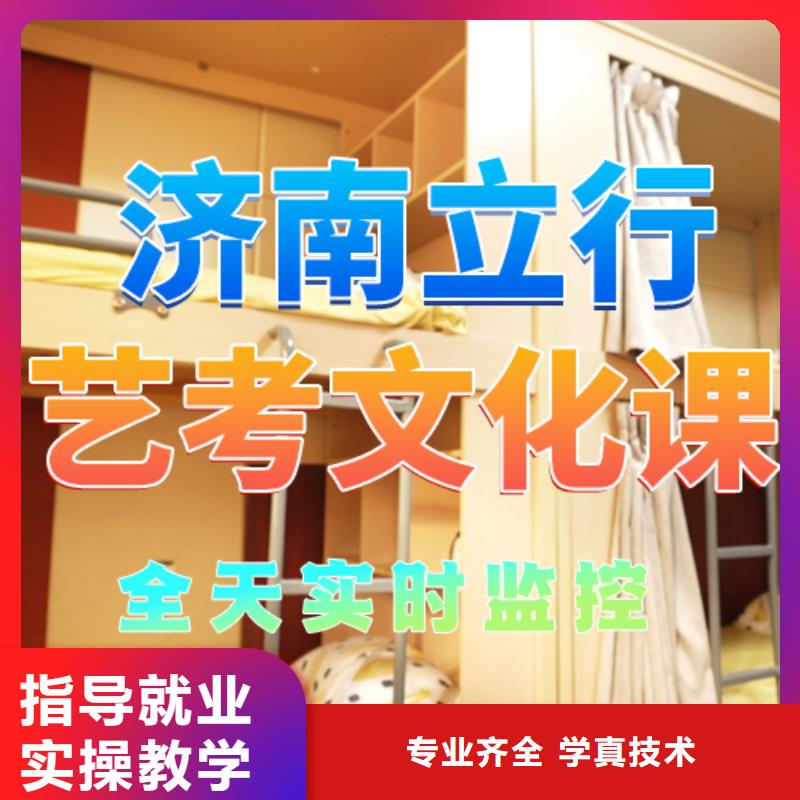 艺考文化课培训高考复读晚上班手把手教学