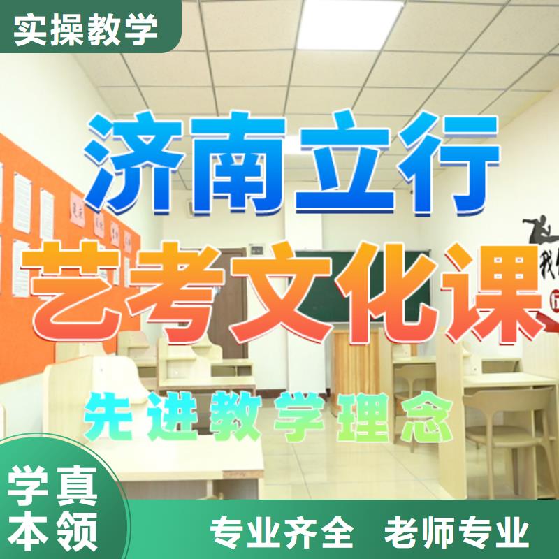 艺考文化课培训艺考文化课冲刺班正规培训