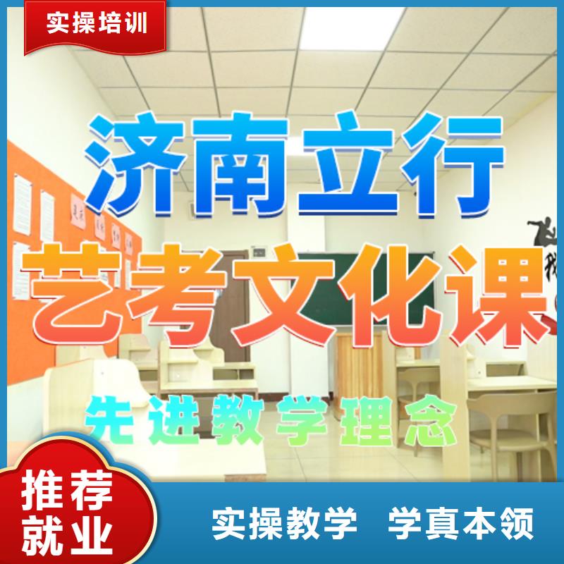 艺考文化课培训【编导班】高薪就业