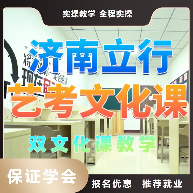艺考文化课培训播音主持就业