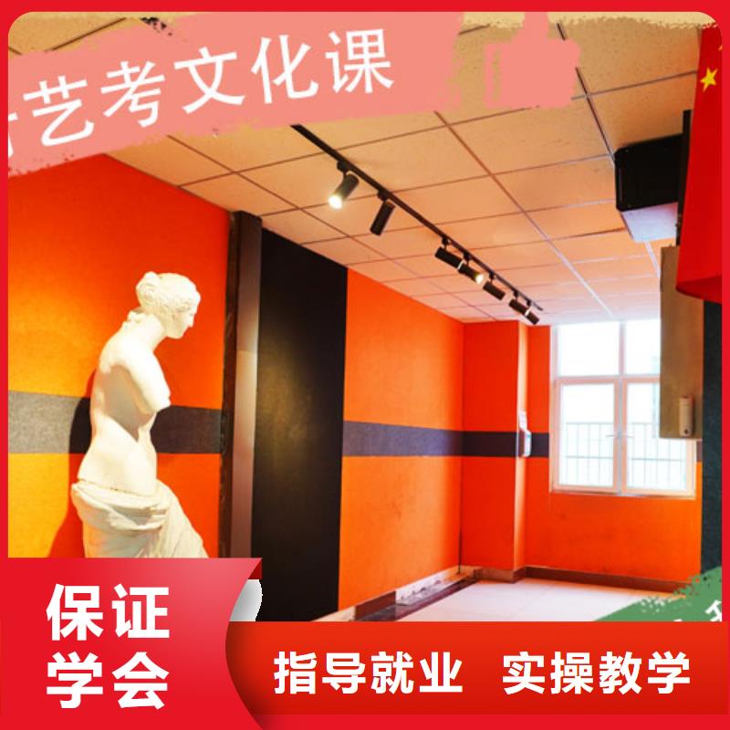 艺考文化课培训_高考复读晚上班就业快