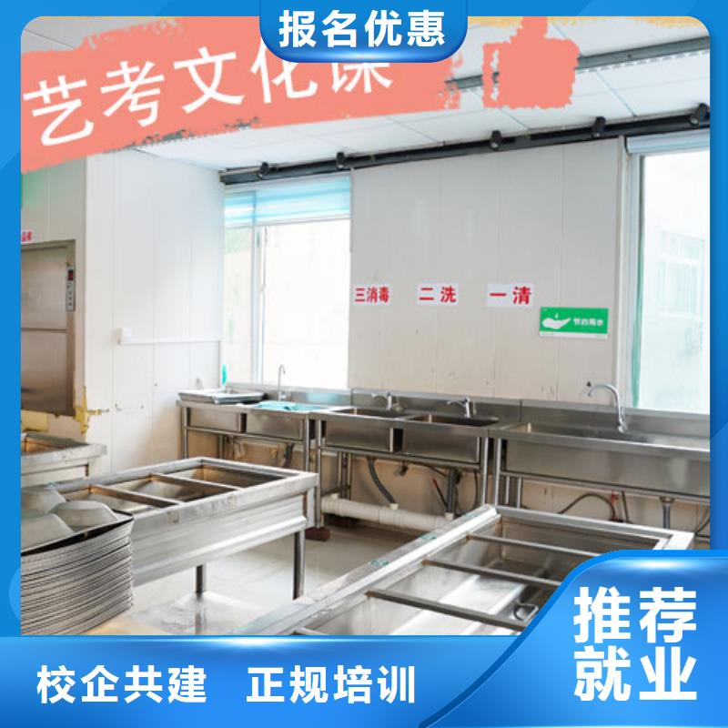 艺考文化课培训高考复读晚上班手把手教学