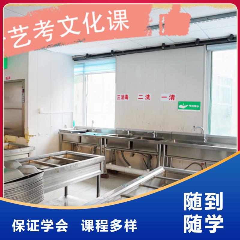 艺考文化课培训高考复读晚上班手把手教学