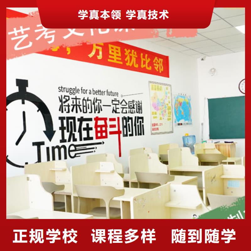 艺考生文化课哪家不错