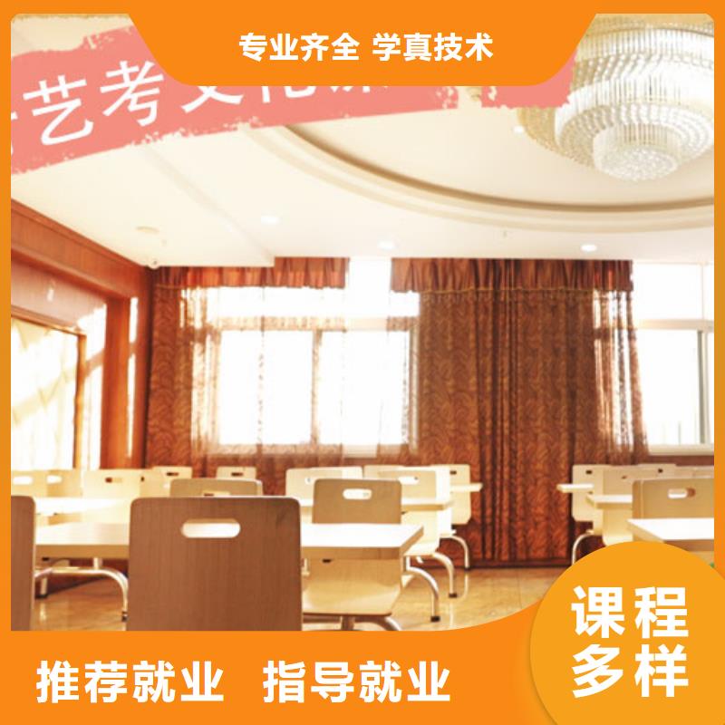 艺考文化课培训高考复读晚上班手把手教学
