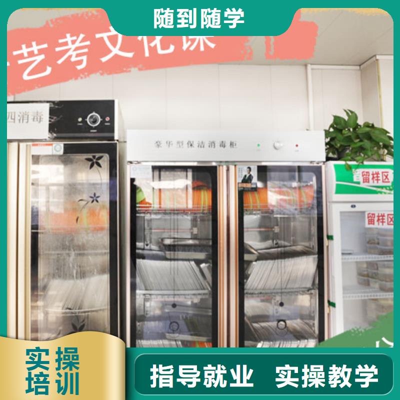 艺考文化课培训,【高三复读辅导】老师专业