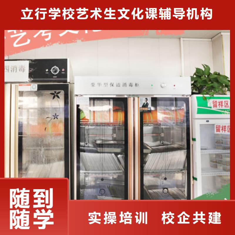 艺考文化课培训学历免费试学