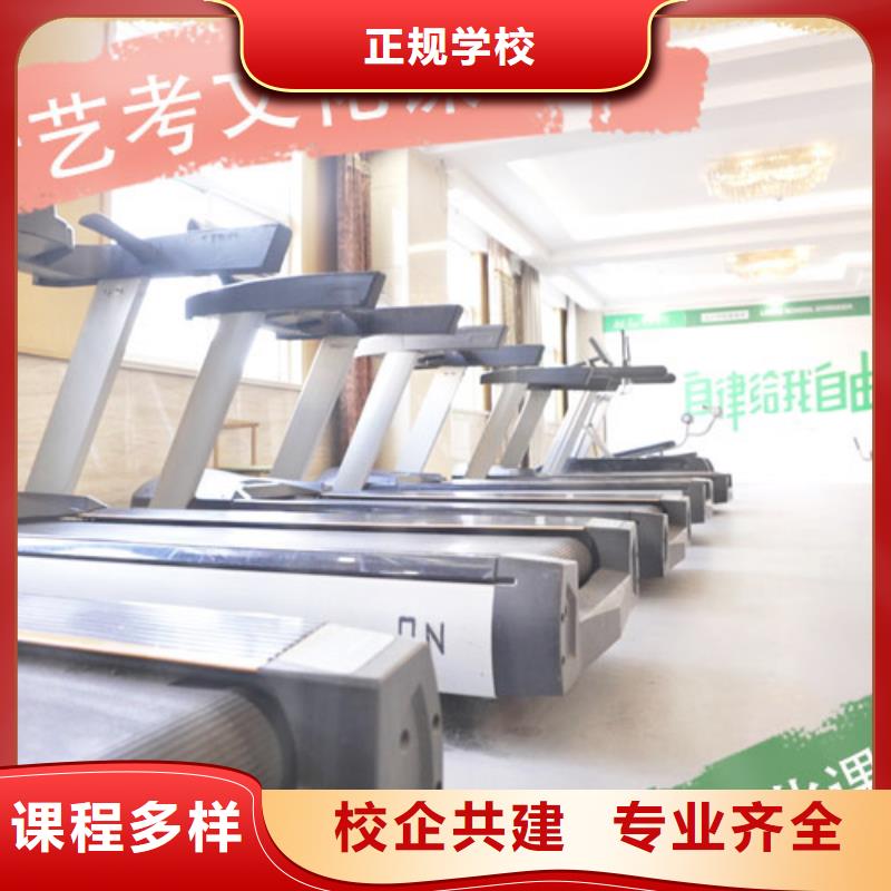 艺考文化课培训高考辅导机构正规学校