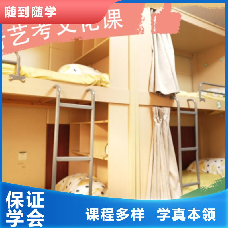 艺考文化课培训,高中物理补习免费试学