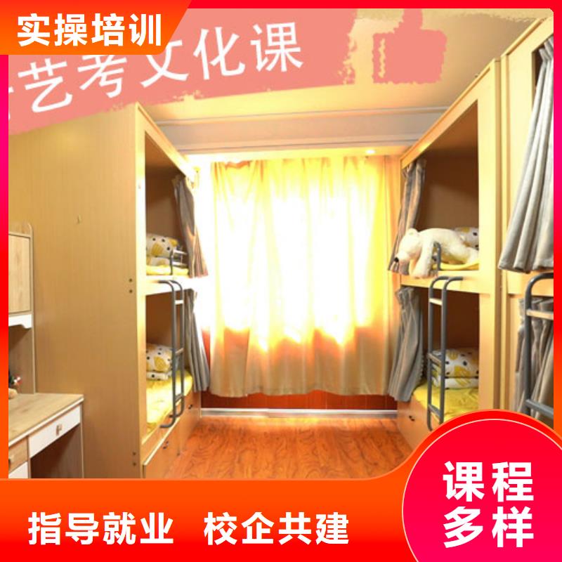 艺术生文化课集训冲刺信誉怎么样？