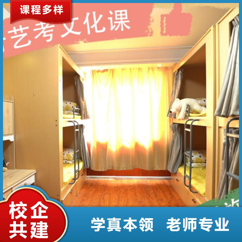 艺考文化课培训【艺考培训学校】高薪就业