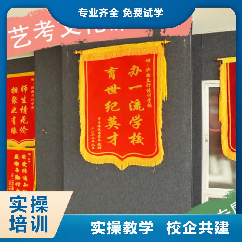 艺考文化课培训_高三复读班保证学会