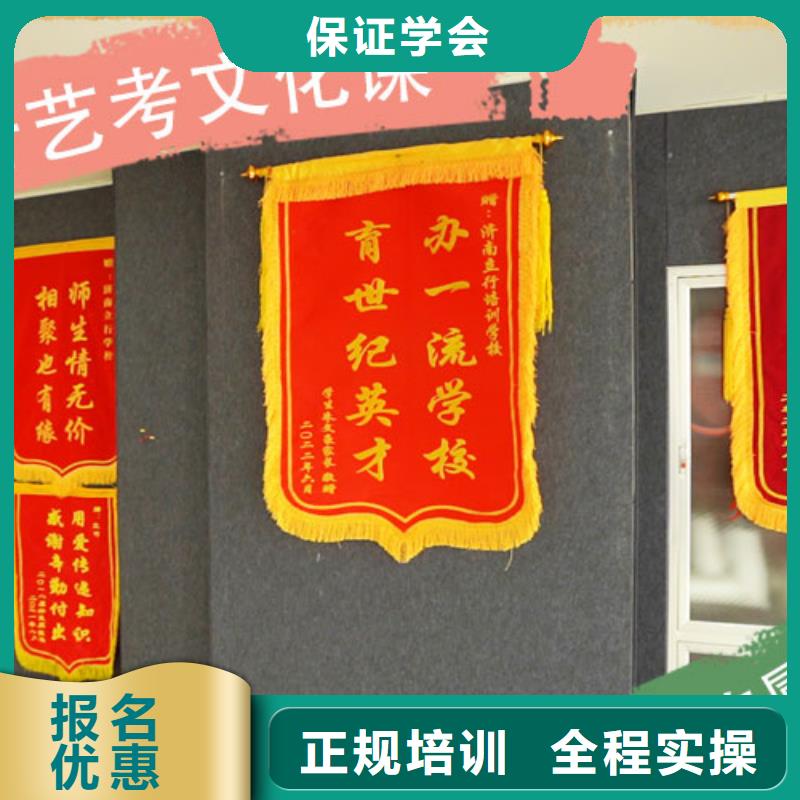 艺考文化课培训艺考生面试辅导报名优惠