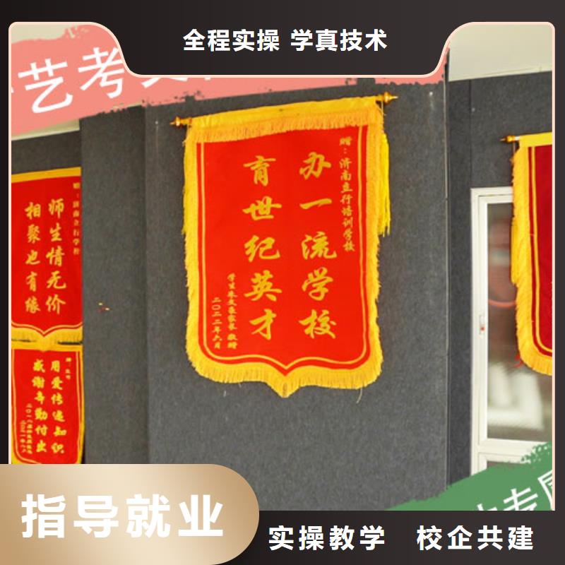 艺考文化课培训高考复读清北班正规培训
