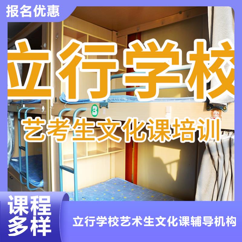 艺考文化课培训_【舞蹈艺考培训】高薪就业