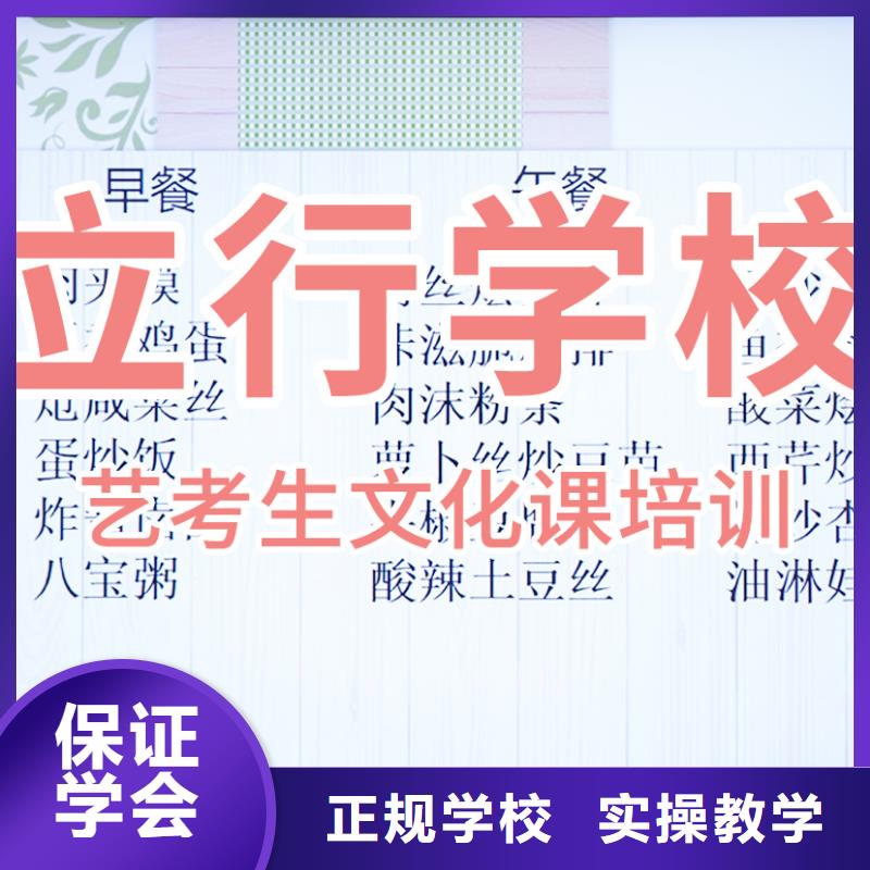 艺考文化课培训高考书法培训报名优惠