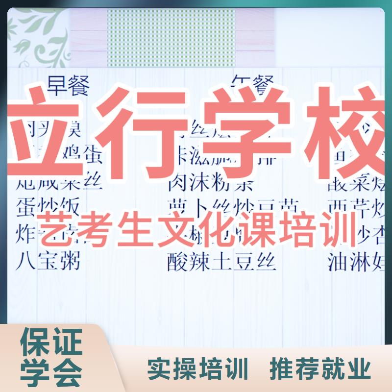 舞蹈生文化课有几所学校