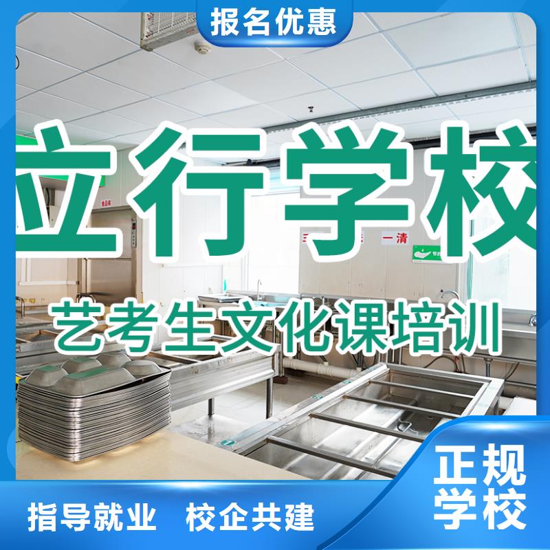 艺考文化课培训高三冲刺班实操教学