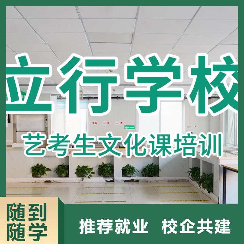 艺术生文化课集训冲刺价格是多少