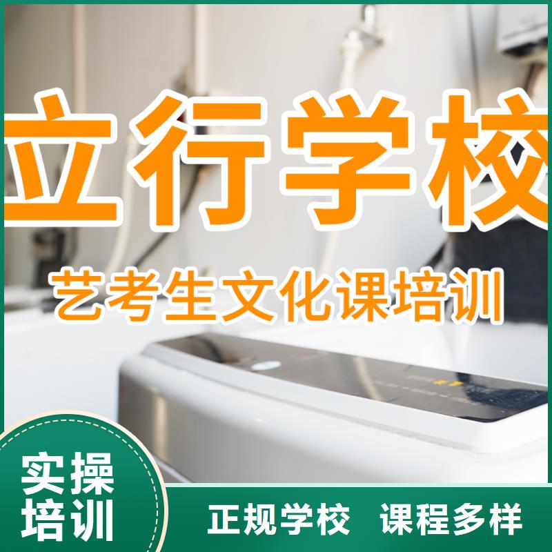 体育生文化课哪家比较好