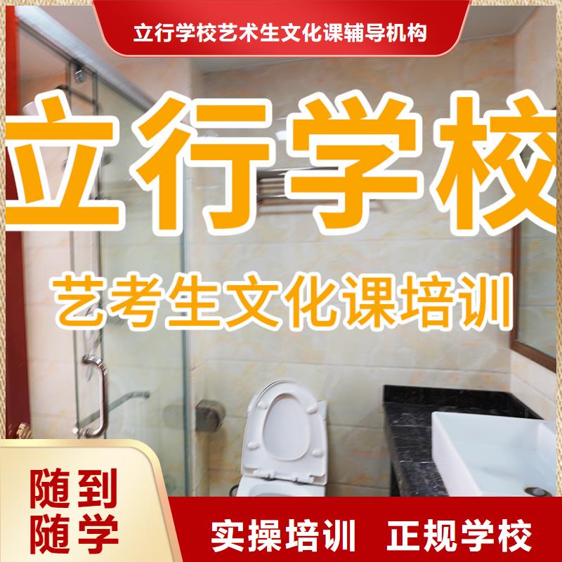 艺考文化课培训艺术专业日常训练指导就业