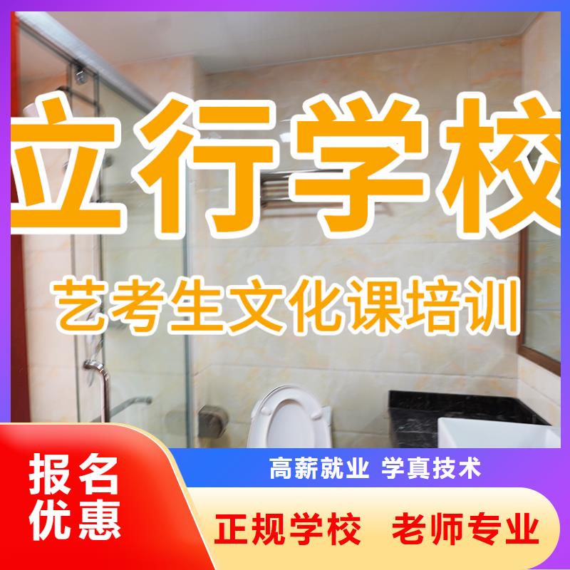 艺考文化课培训高考复读晚上班手把手教学