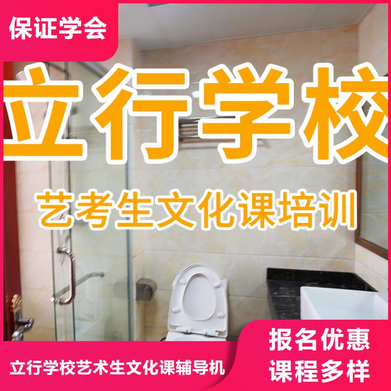 舞蹈生文化课分数线多少