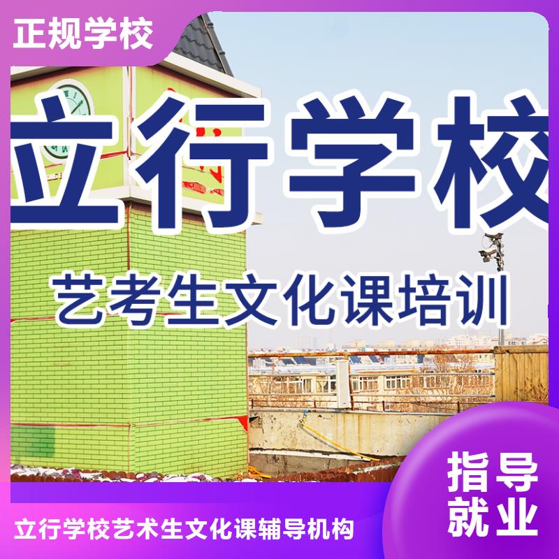 音乐生文化课提档线是多少