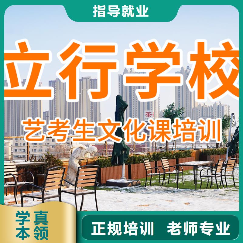 艺考生文化课培训学校大约多少钱