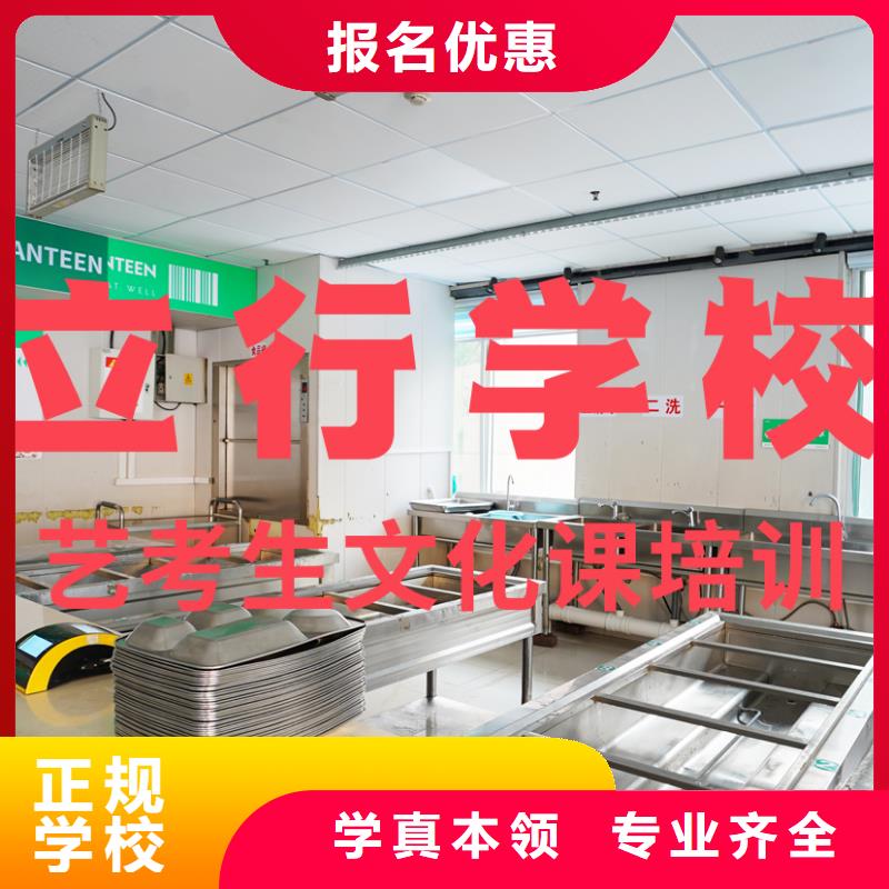 艺考文化课培训,【高三复读辅导】老师专业