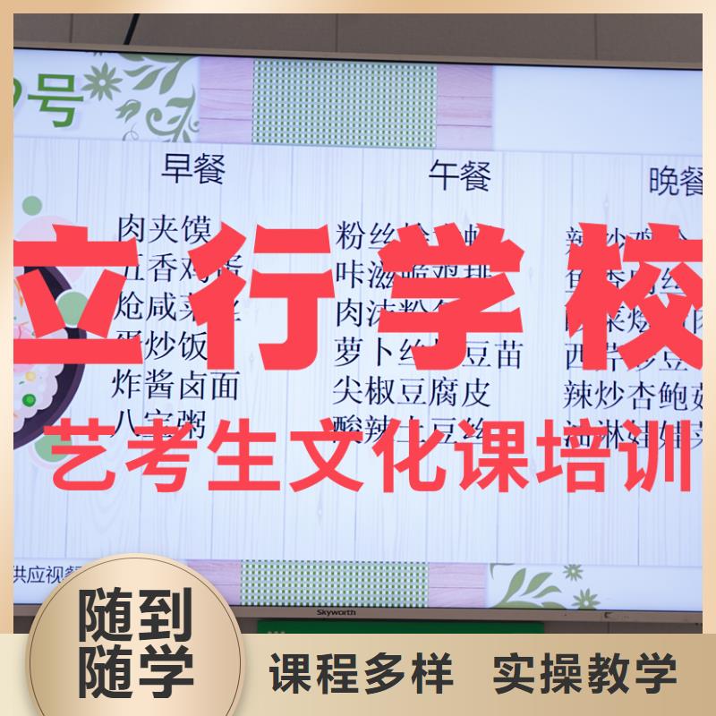 艺考文化课培训【艺考培训机构】校企共建