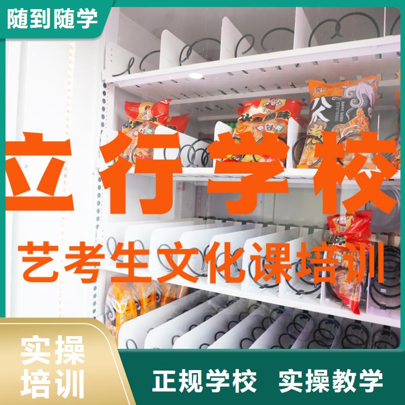美术生文化课一年多少钱学费