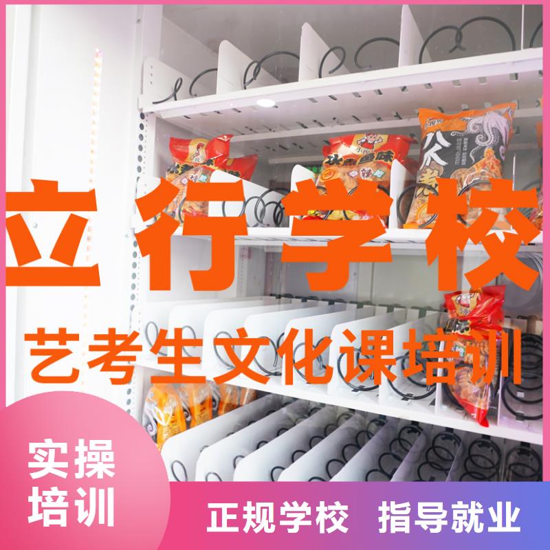 艺考文化课培训_高三复读班保证学会
