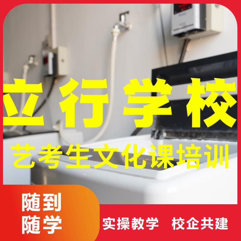舞蹈生文化课费用多少