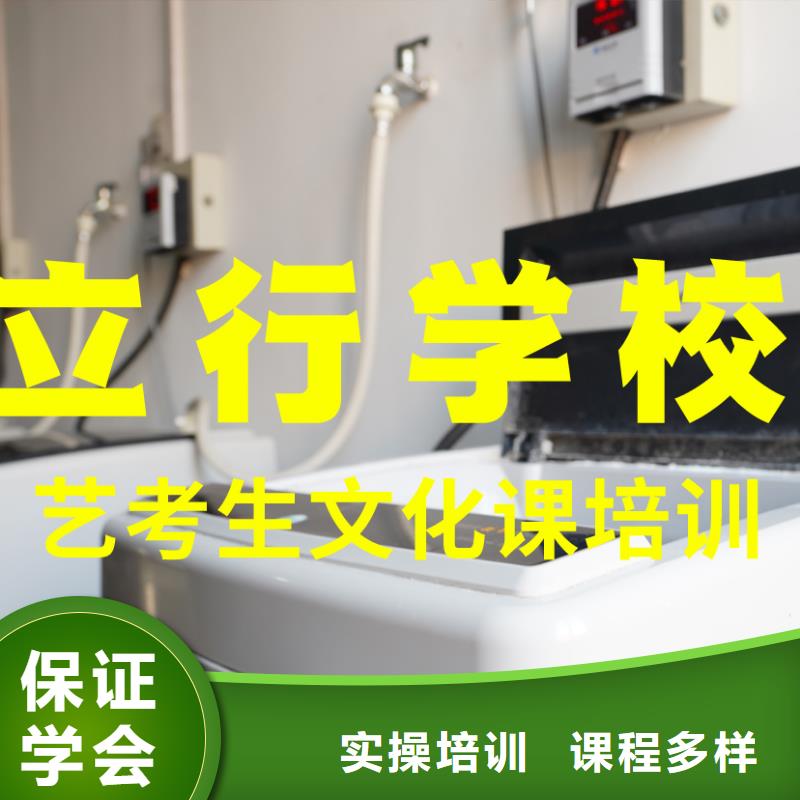 艺考文化课培训【编导班】高薪就业