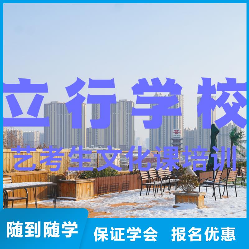 艺术生文化课培训补习大概多少钱
