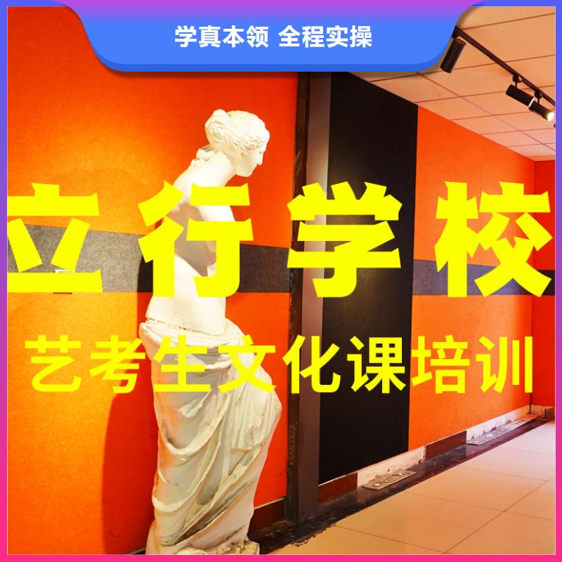 艺考生文化课补习学校提档线是多少
