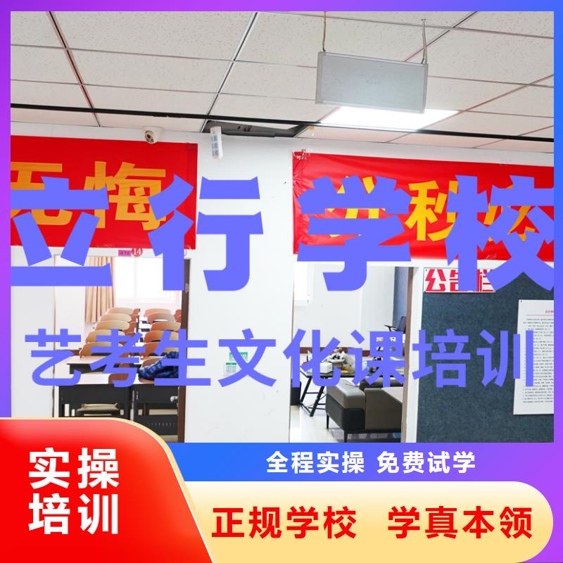 艺考文化课培训高考复读晚上班手把手教学