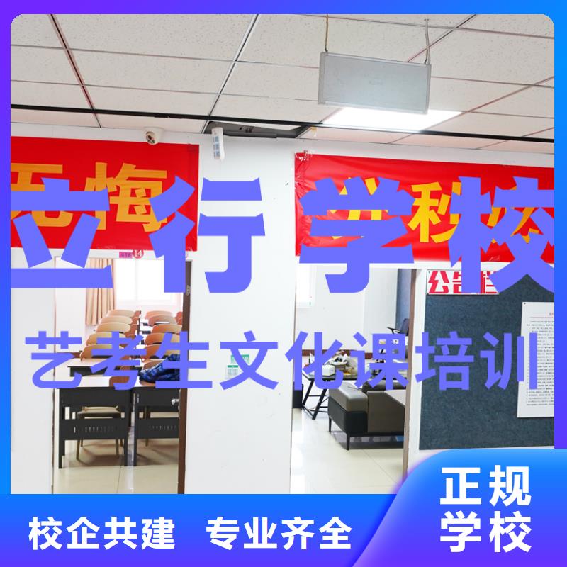 艺术生文化课培训学校哪家升学率高