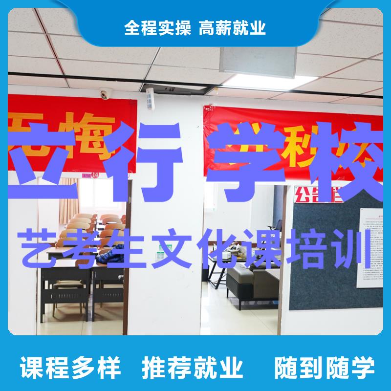 艺考文化课培训编导班校企共建