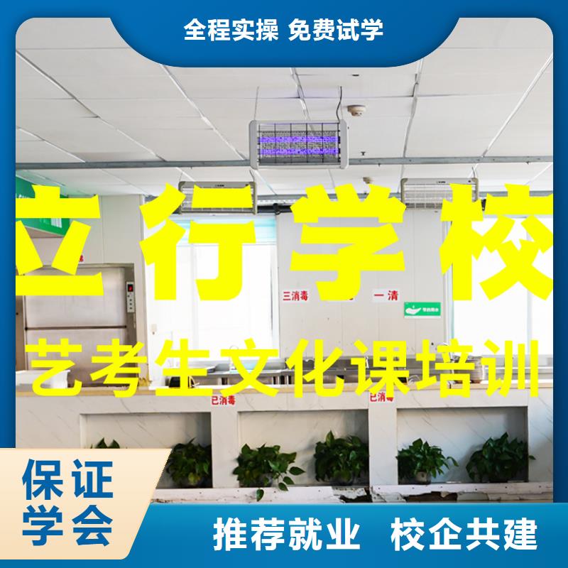 艺考文化课培训编导文化课培训就业不担心