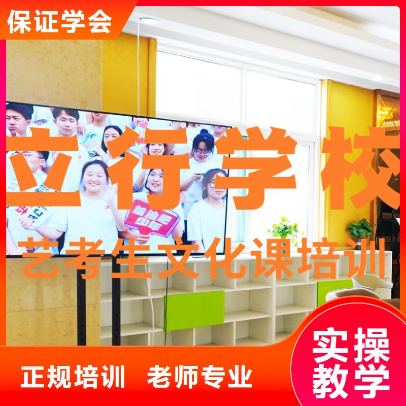 艺考文化课培训【艺考培训机构】校企共建
